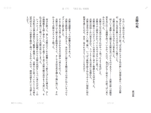 スクリーンショット 2