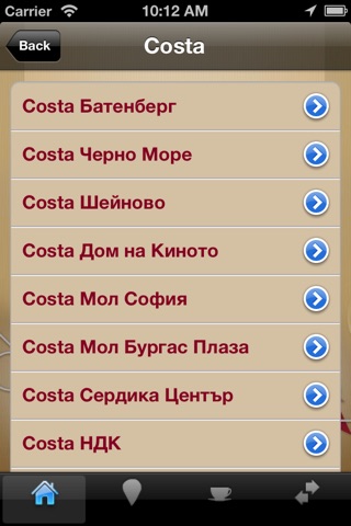 COSTA COFFEE BG screenshot 4