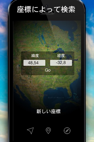 Coordinates - Your GPS Coordinates, Altitude, Compass screenshot 2