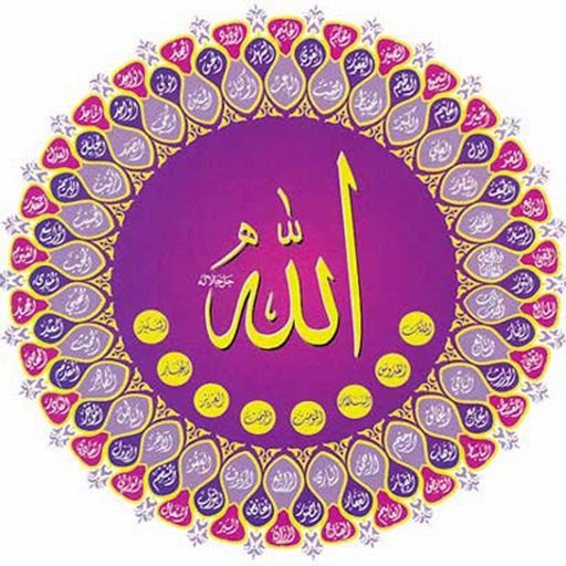 Benefits of Asma Ul Husna icon