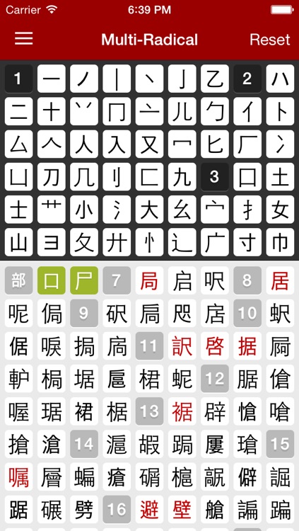imiwa? (Japanese dictionary)