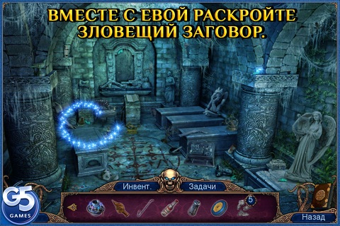 Alchemy Mysteries: Prague Legends screenshot 4