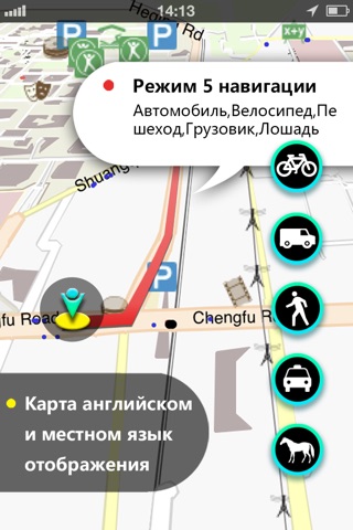 Thailand GPS screenshot 2