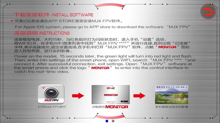 MJX FPV