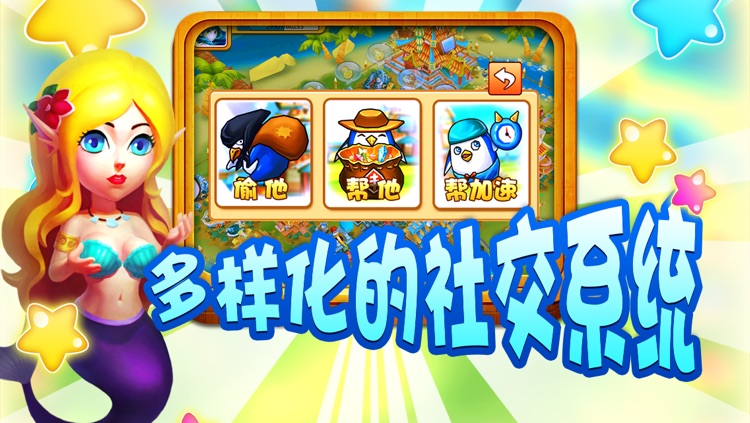 大脚帝国OL