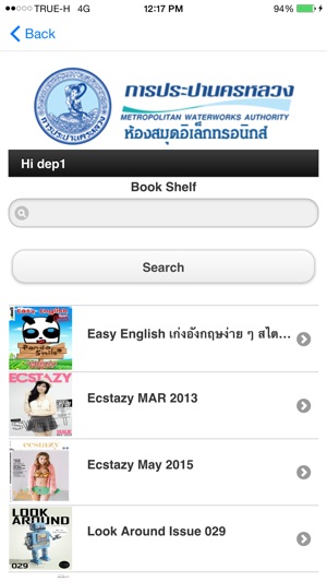 MWA eLibrary(圖5)-速報App