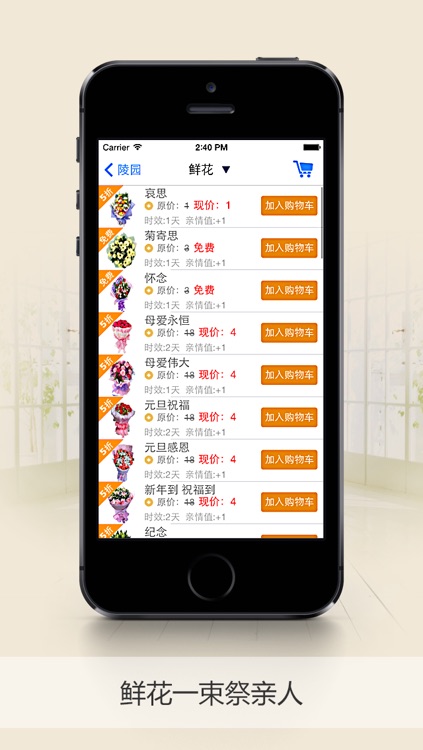 族谱录纪念网