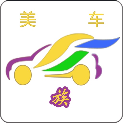 汽车美容 icon