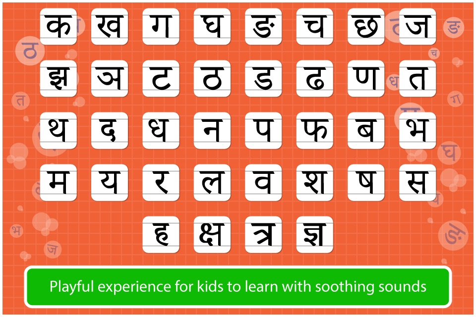 Hindi Varnmala Writing Free by Tabbydo : Trace, Write, Color and Learn screenshot 3