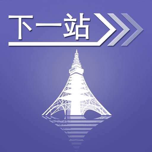 下一站，东京 icon