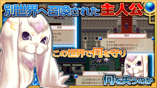 RPG クリスタレイノ screenshot1