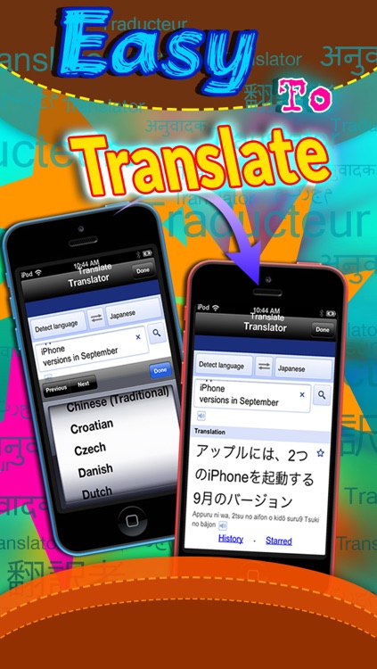SmartScanner Pro-OCR, Doc Scanner, Text to Speech and Translator screenshot-3