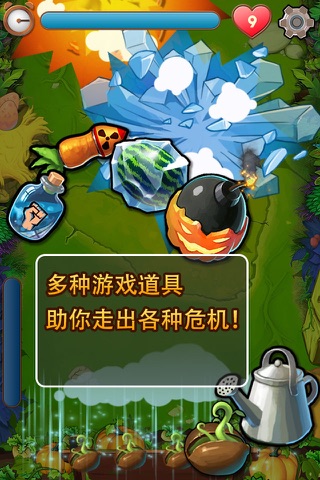 Bouncing Critters screenshot 4