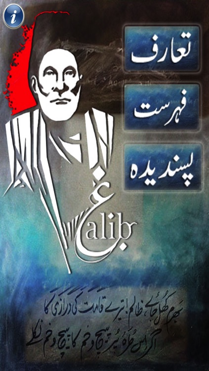 Ghalib Ghazals