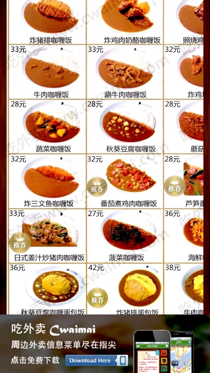 吃外卖,美食优惠菜单大全-大众点评网,淘点点,百度地图,uc浏览器,酷我k歌音乐叫MT,QQ邮箱wechat微信,陌陌聊天,赶集网58同城团购,新浪腾讯搜狐肯彩票365德基91手机助手管家的吃货360必备iphone版应用