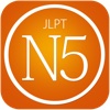 N5 JLPT