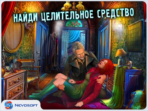 Скачать Дрожь 4 Lite: Цветок Забвения
