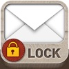 メールロック -  メール箱、これからは安全にロックして保存できます。
