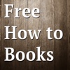 Free How To Books