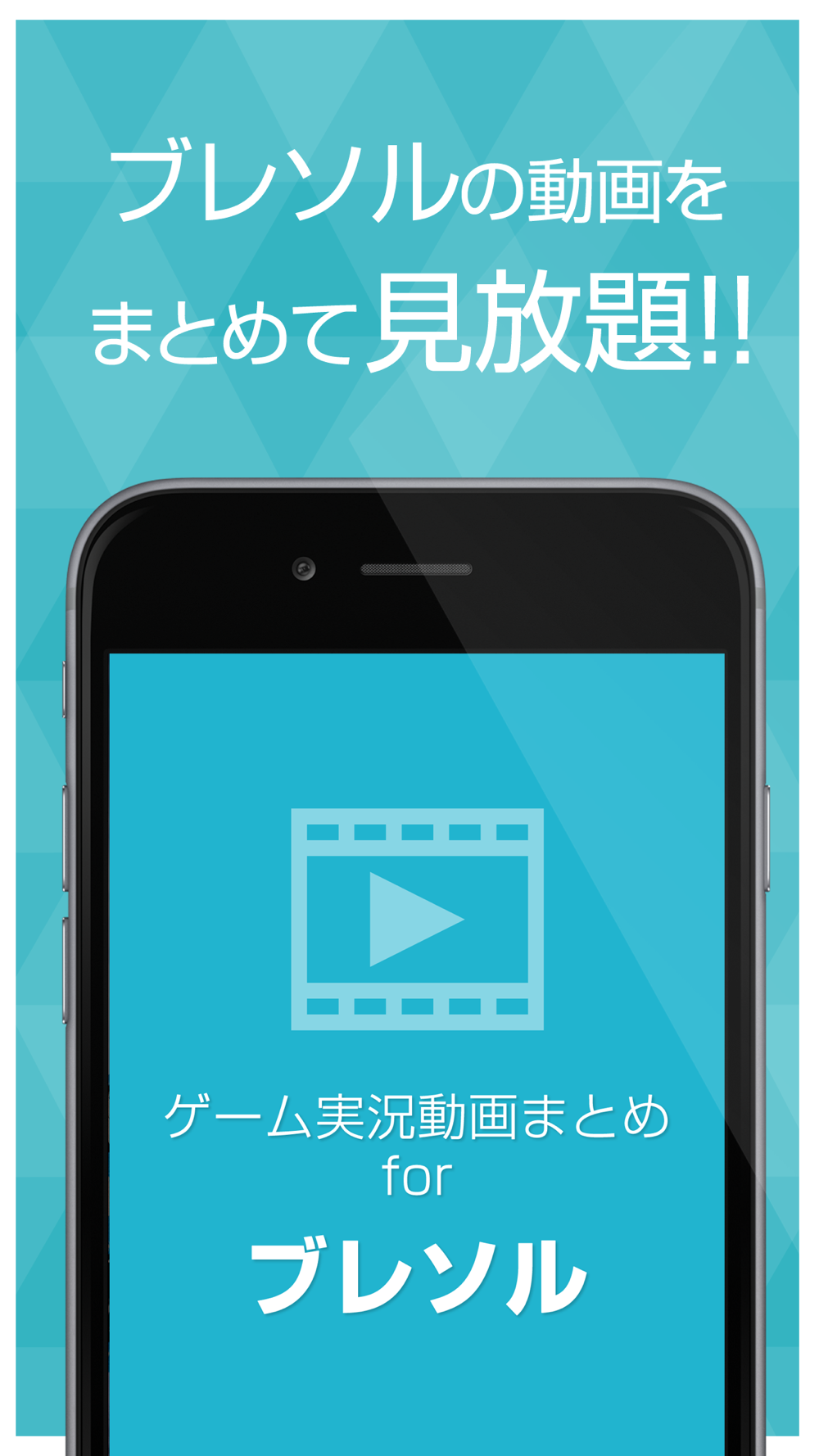 ゲーム実況動画まとめ For ブリーチブレイブソウル ブレソル Free Download App For Iphone Steprimo Com