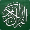 Al Quran Majeed Pro - Special iPad Design