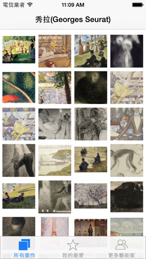 秀拉(Georges Seurat)的54幅畫 (HD 80M+)