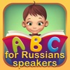 English Picture Dictionary for Russian Speakers
