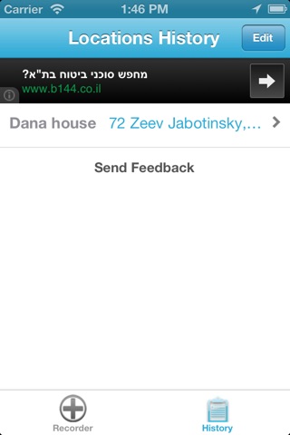 Location Recorder screenshot 3