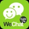 Guide for WeChat Messenger