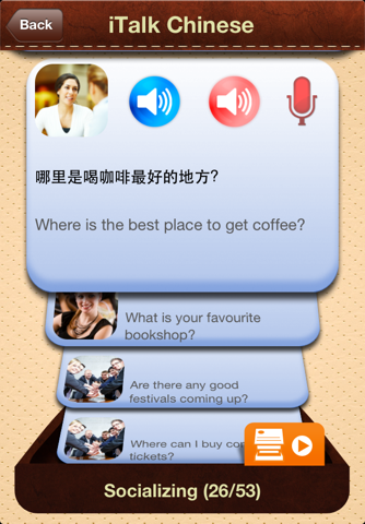 iTalk Chinese: Conversation guide - Learn to speak a language with audio phrasebook, vocabulary expressions, grammar exercises and tests for english speakers screenshot 3