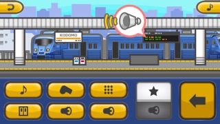 コドモアプリ 第6弾 - のりもの - J... screenshot1