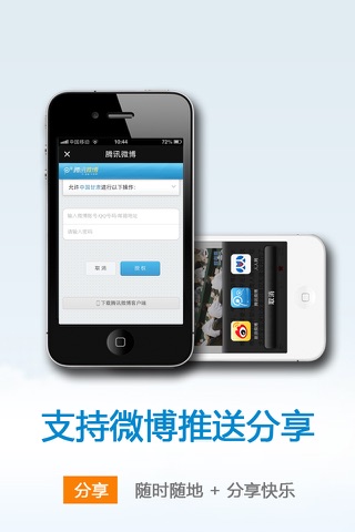 中国甘肃 screenshot 3