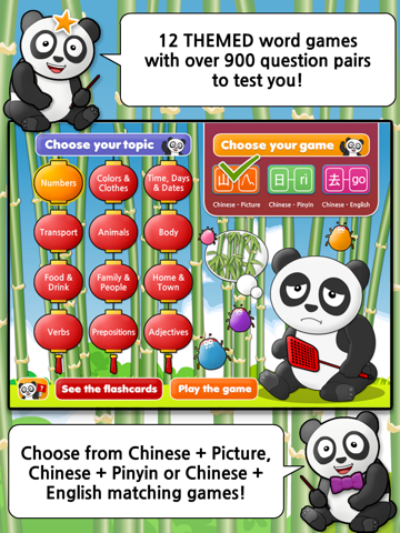 Chinese Match: Key Words HD screenshot 2