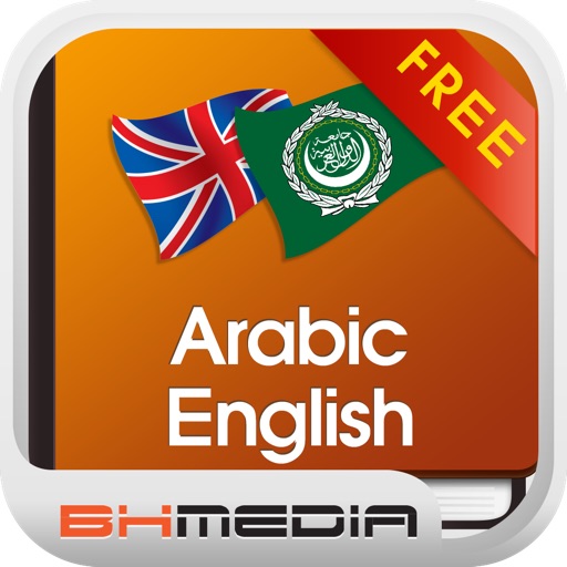 BH English Arabic Dictionary Free - قاموس عربي انجليزي icon