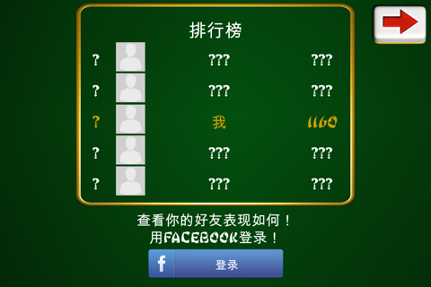 Casual Mahjong screenshot 4