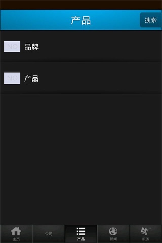 中诚 screenshot 3