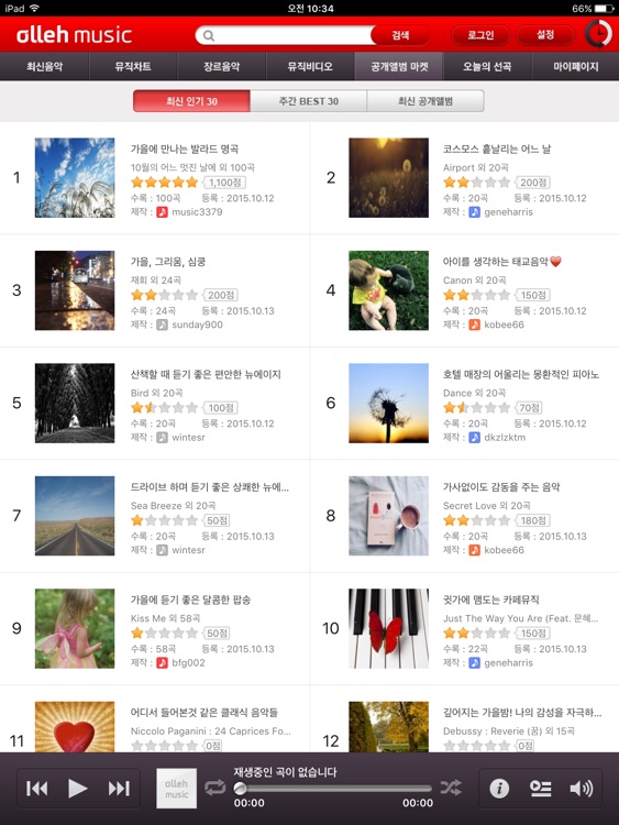 올레 뮤직 for iPad