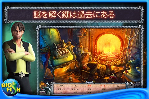 House of 1000 Doors: Serpent Flame - A Hidden Object Adventure screenshot 3