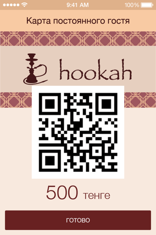 hookah almaty screenshot 3