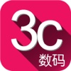 3c数码商城