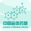 中国甾体药物门户