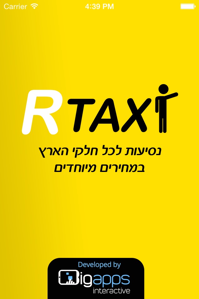 RTAXI screenshot 4