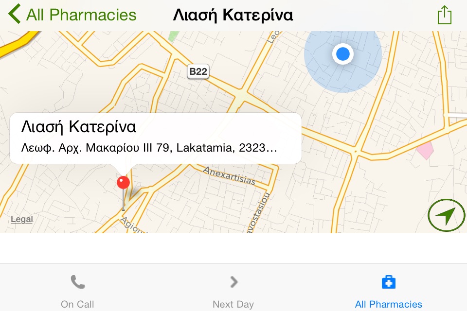 Pharmacies In Cyprus screenshot 4