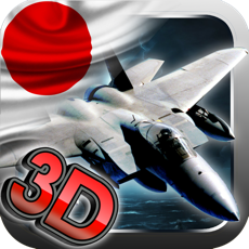 Activities of Pacific Kamikaze 3D Jet Conqueror : Japan Deadly Flight Assault command