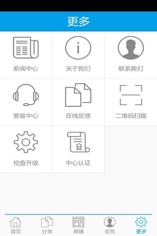 海宁皮衣网 screenshot 4