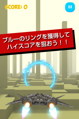 Star Racer 3D screenshot 2