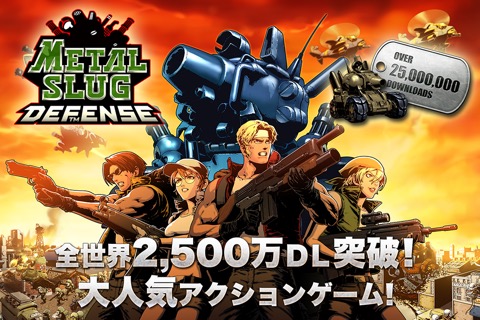 METAL SLUG DEFENSEのおすすめ画像1