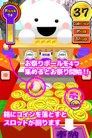 Festival coins (free dropping coin game) screenshot 4