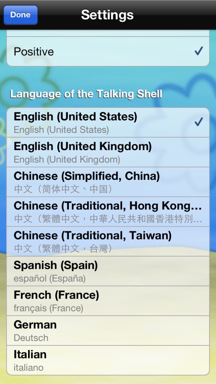 The Talking Shell screenshot-3