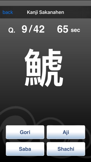 Kanji-Sakanahen-(圖2)-速報App